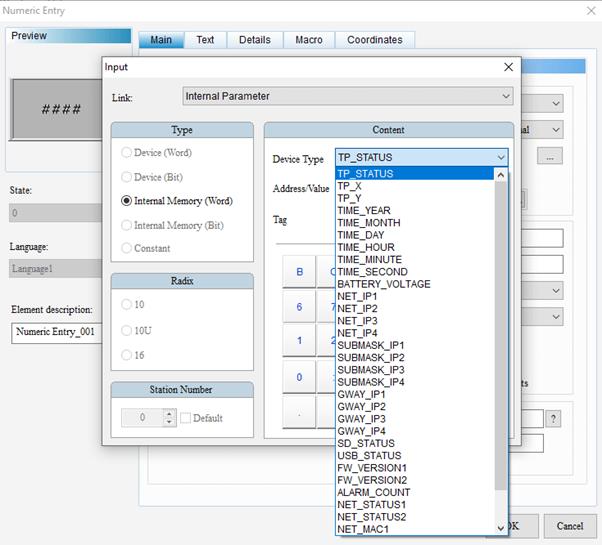 پارامتر های داخلی Internal Parameter