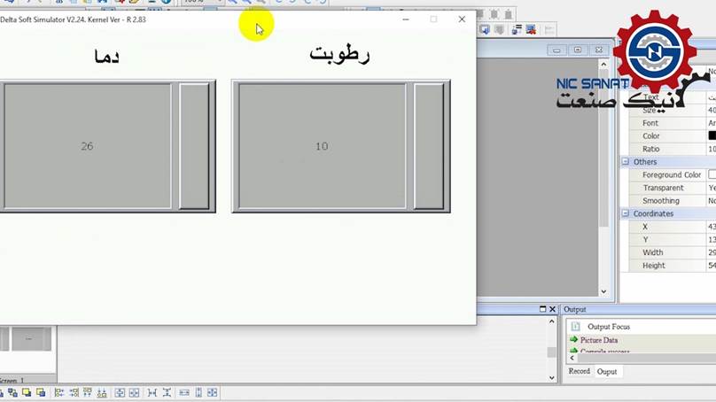 رطوبت و دمای ما در برنامه