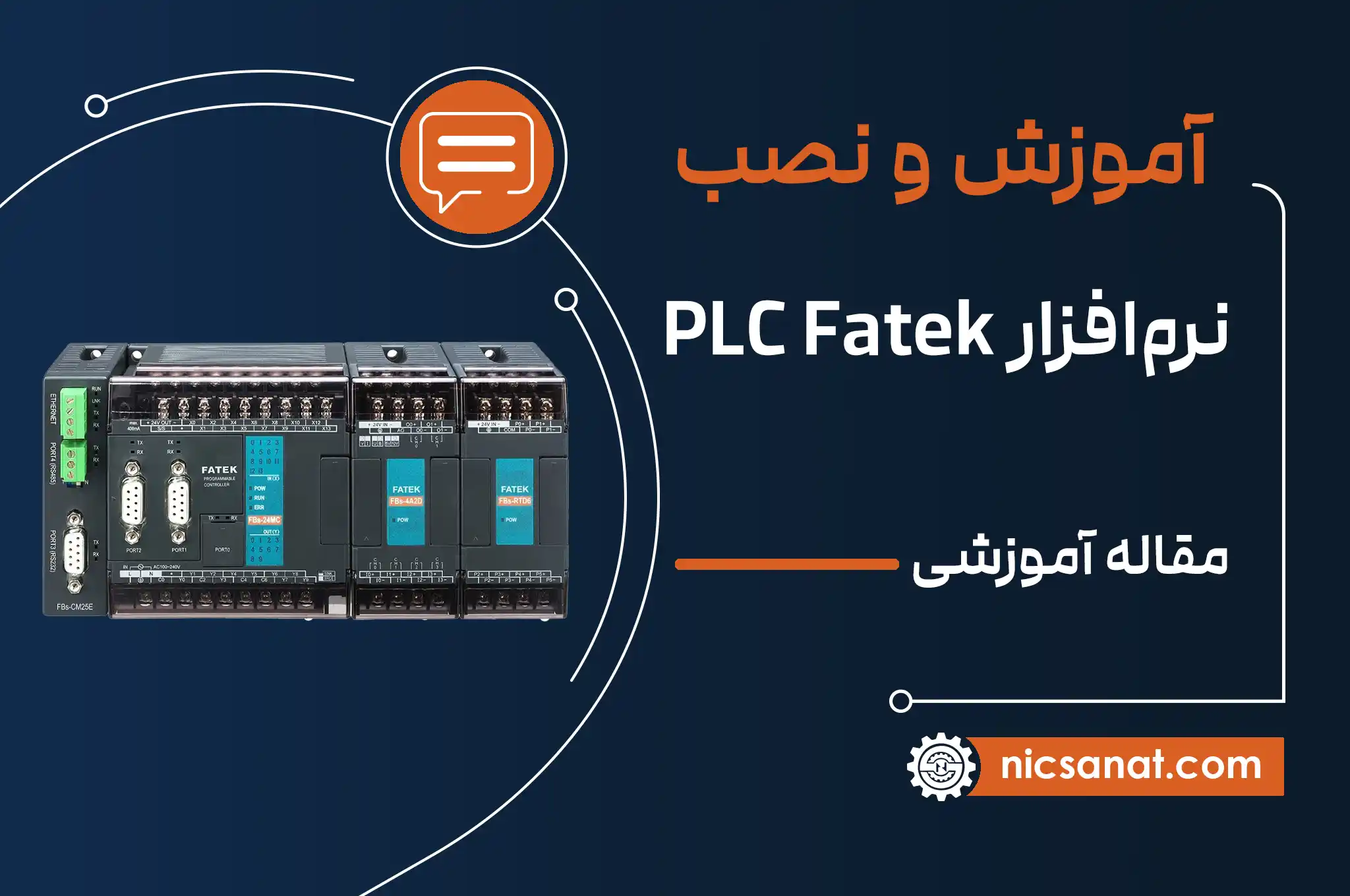 دانلود و نصب نرم افزار Winproladder PLC Fatek