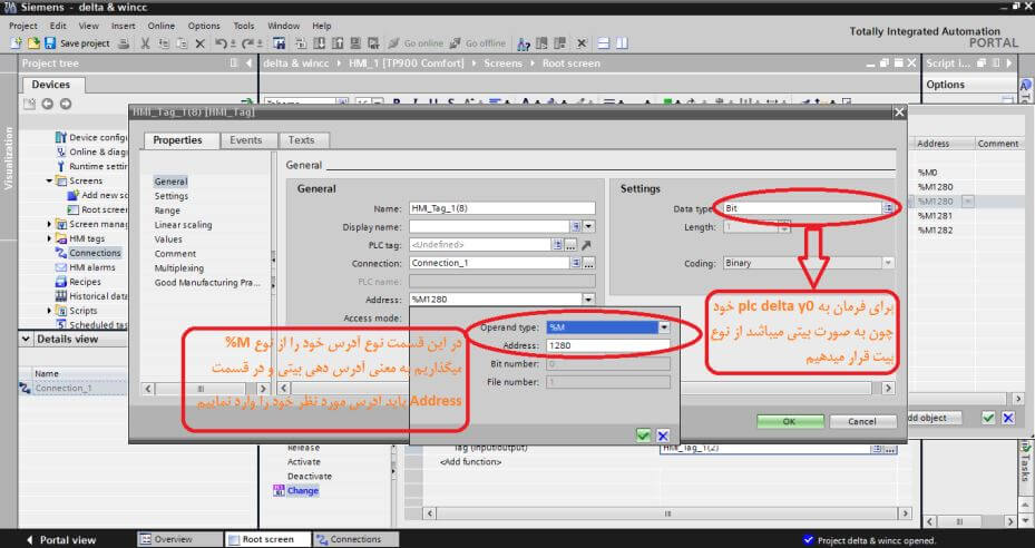 فرمان به PLC