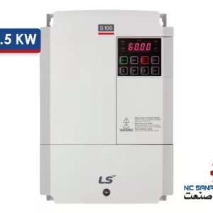 درایو سه فاز 5.5KW سری S100 برند ال اس LSLV0055S100-4EOFNS