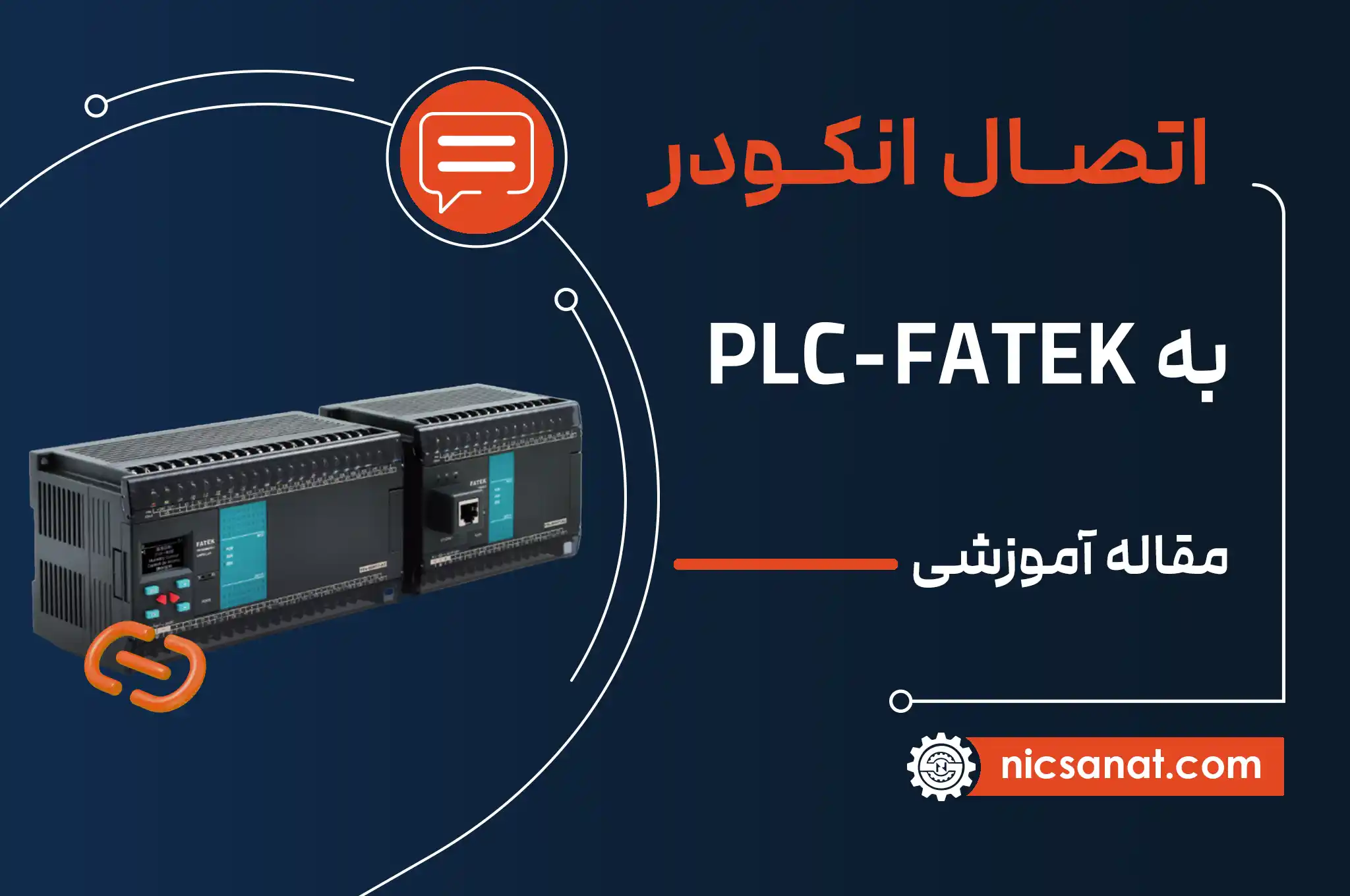 اتصال انکودر به پی ال سی فتک plc fatek