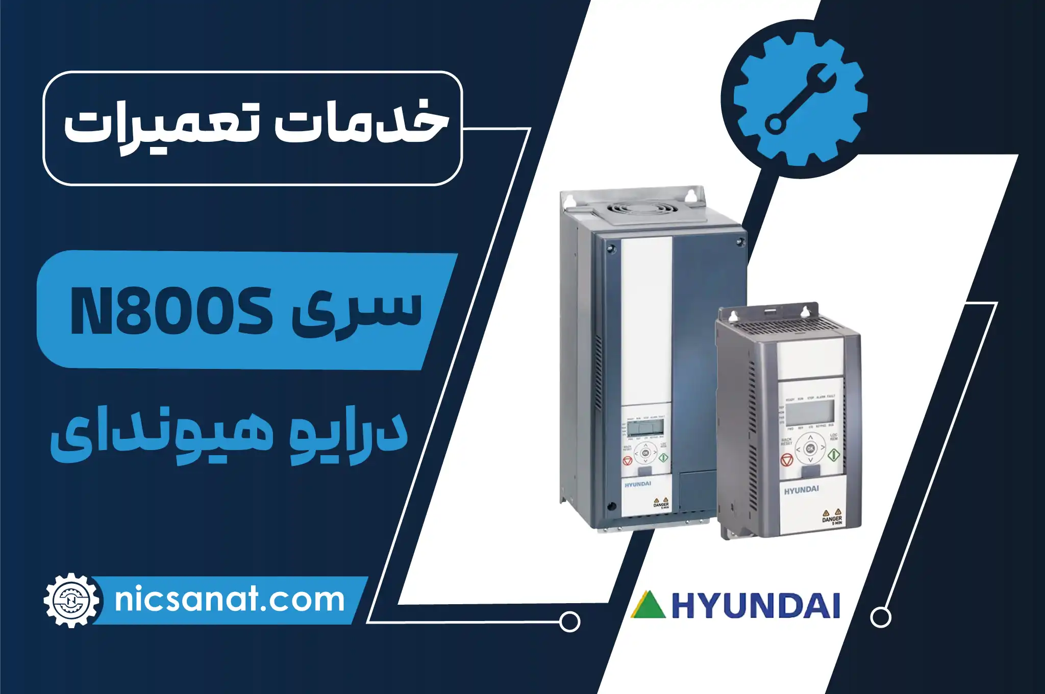 تعمیر درایو N800S هیوندای