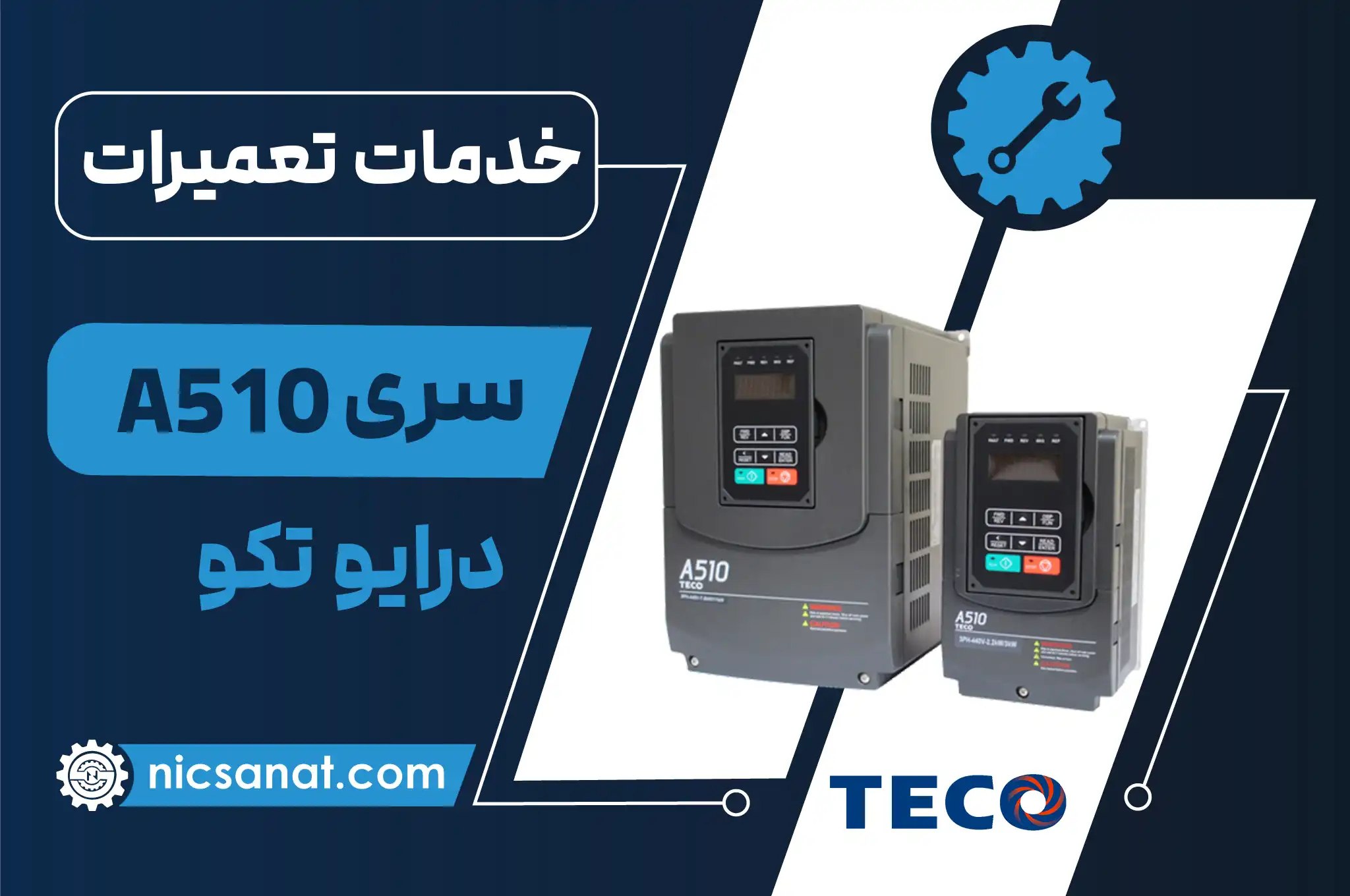 تعمیر درایو A510 تکو