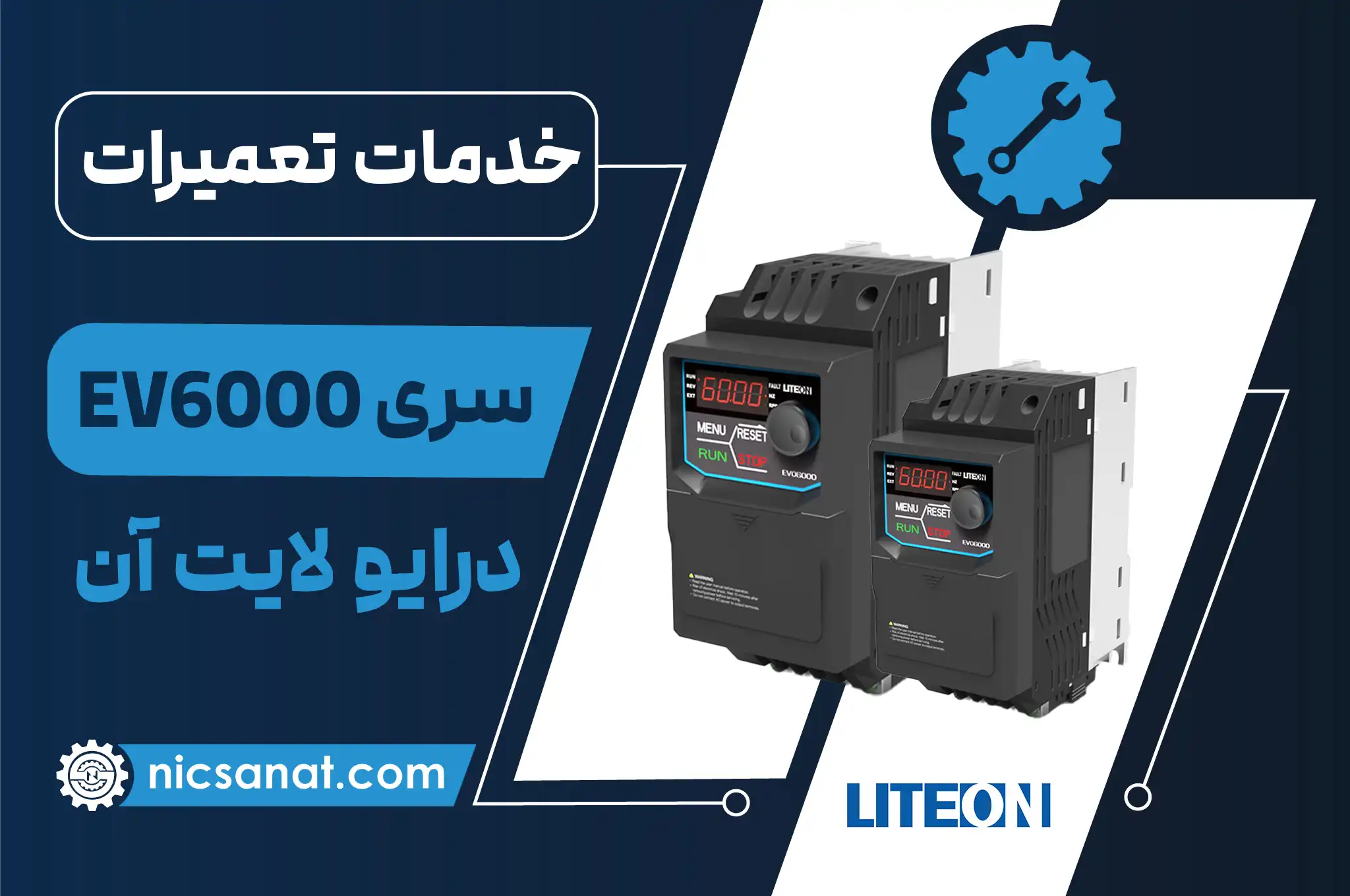 تعمیر اینورتر لایت آن EVO6000