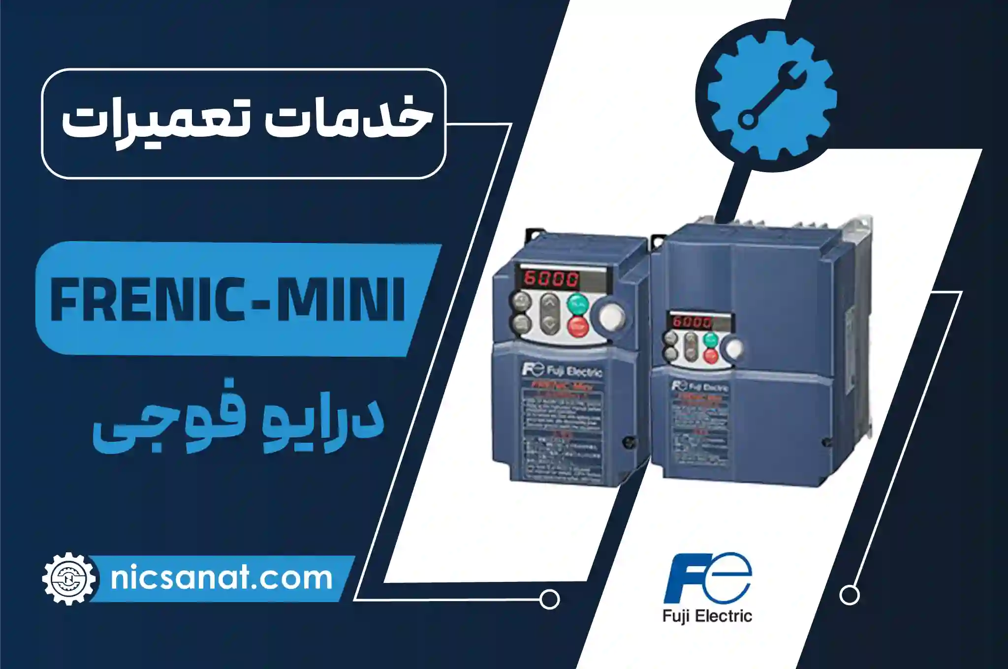 تعمیر درایو FRENIC MINI فوجی