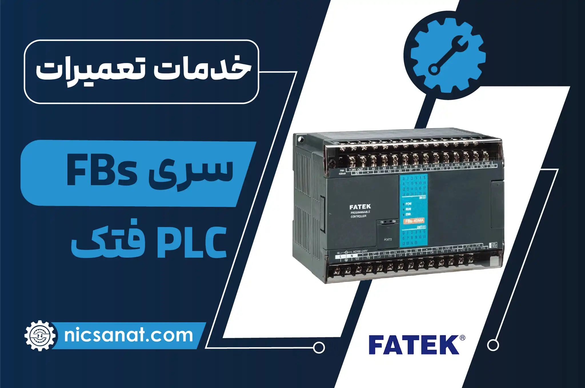 تعمیر پی ال سی FBs فتک