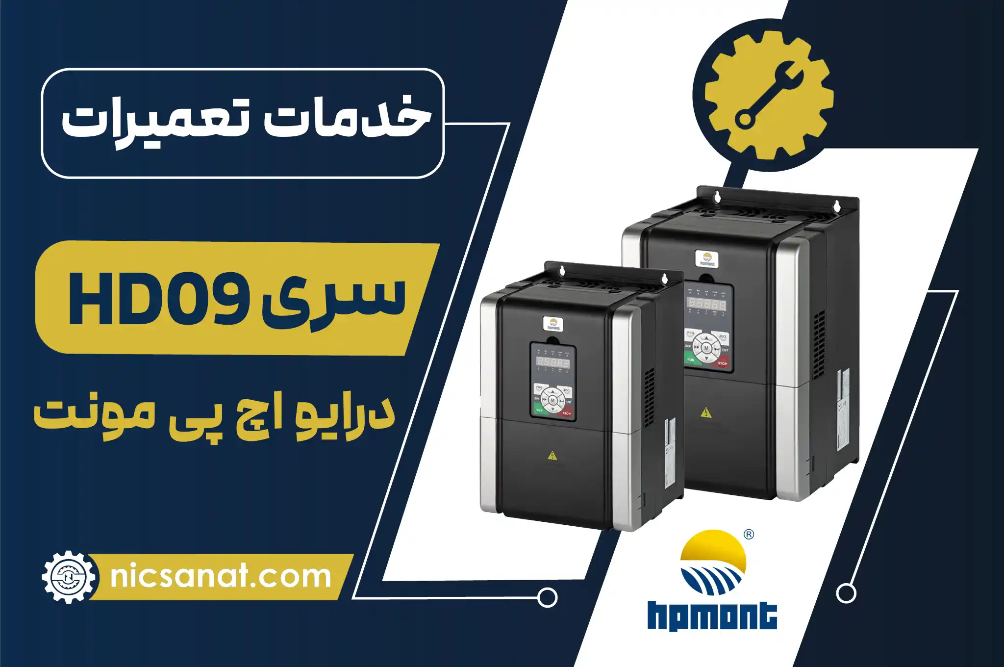 تعمیر درایو Hpmont سری HD09