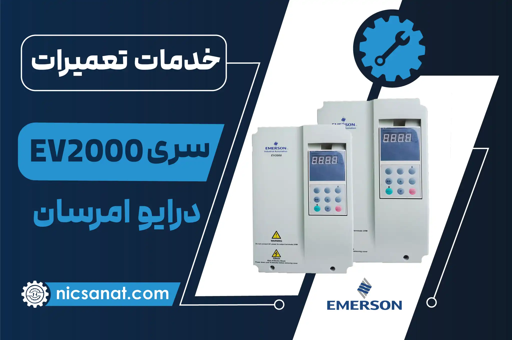 تعمیر درایو EV2000 امرسان