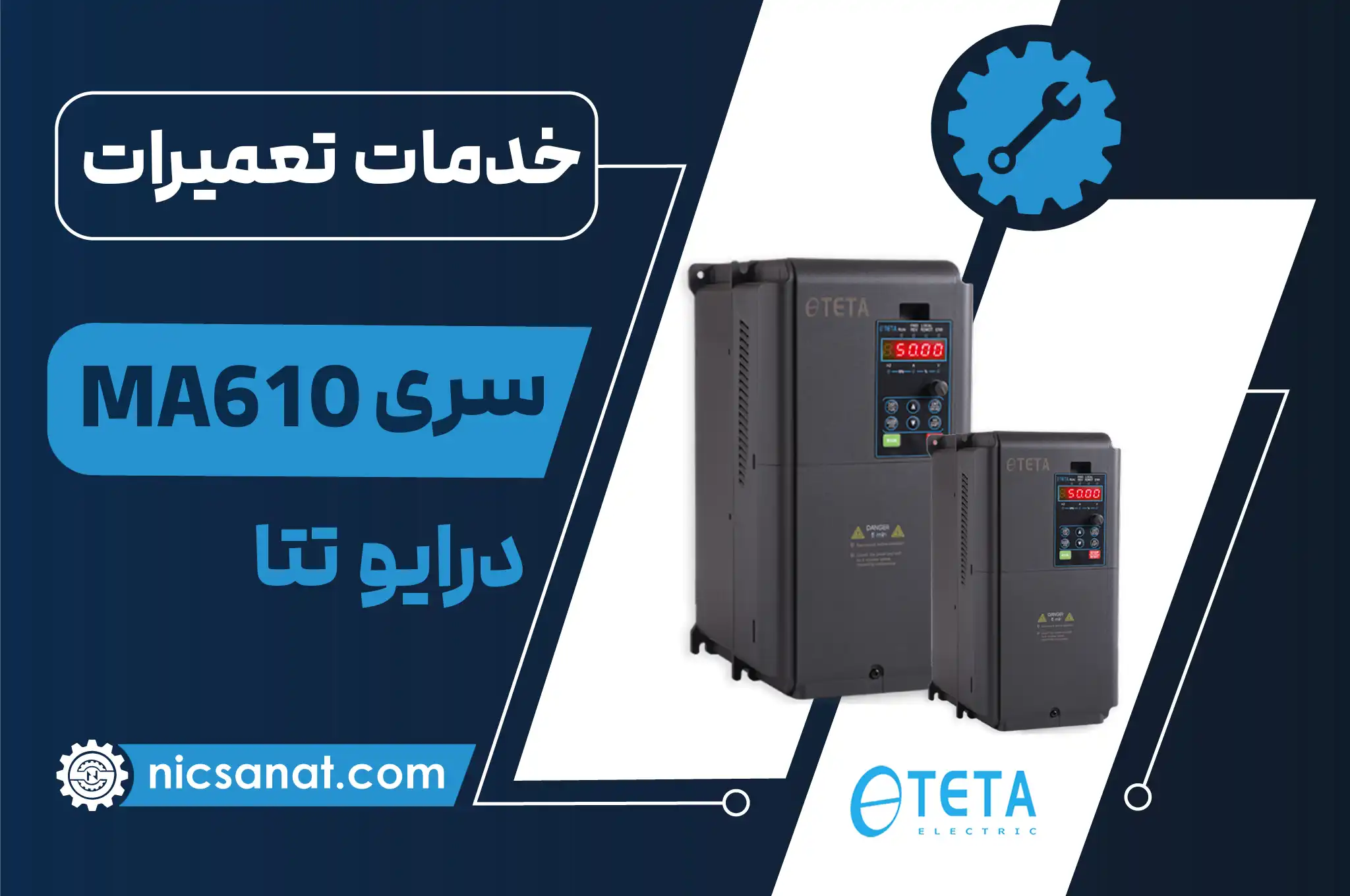 تعمیر درایو MA610 تتا