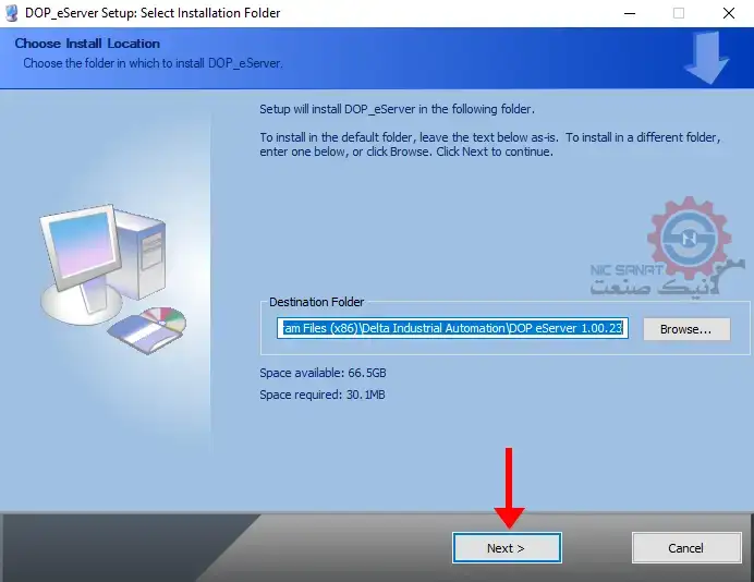 پنجره محل ذخیرع سازی نرم افزار eServer