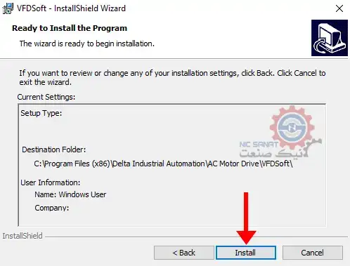 شروع نصب نرم افزار VFD SOFT