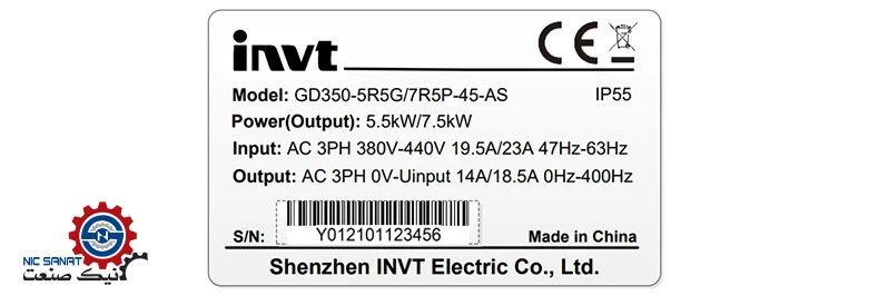 کد فنی درایو اینوت GD350-IP55