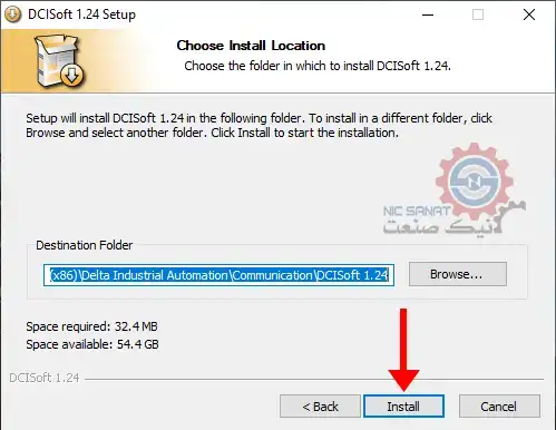 انتخاب مسیر ذخیره سازی DCI Soft