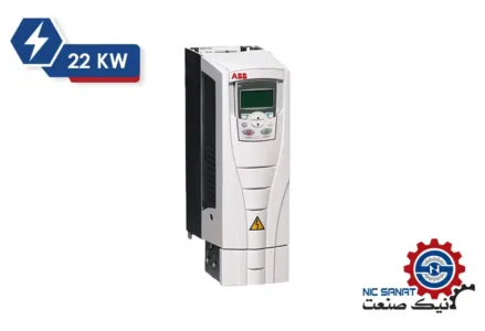 خرید اینورتر ABB سری ACS550 سه فاز 22KW مدل ACS550-01-044A-4