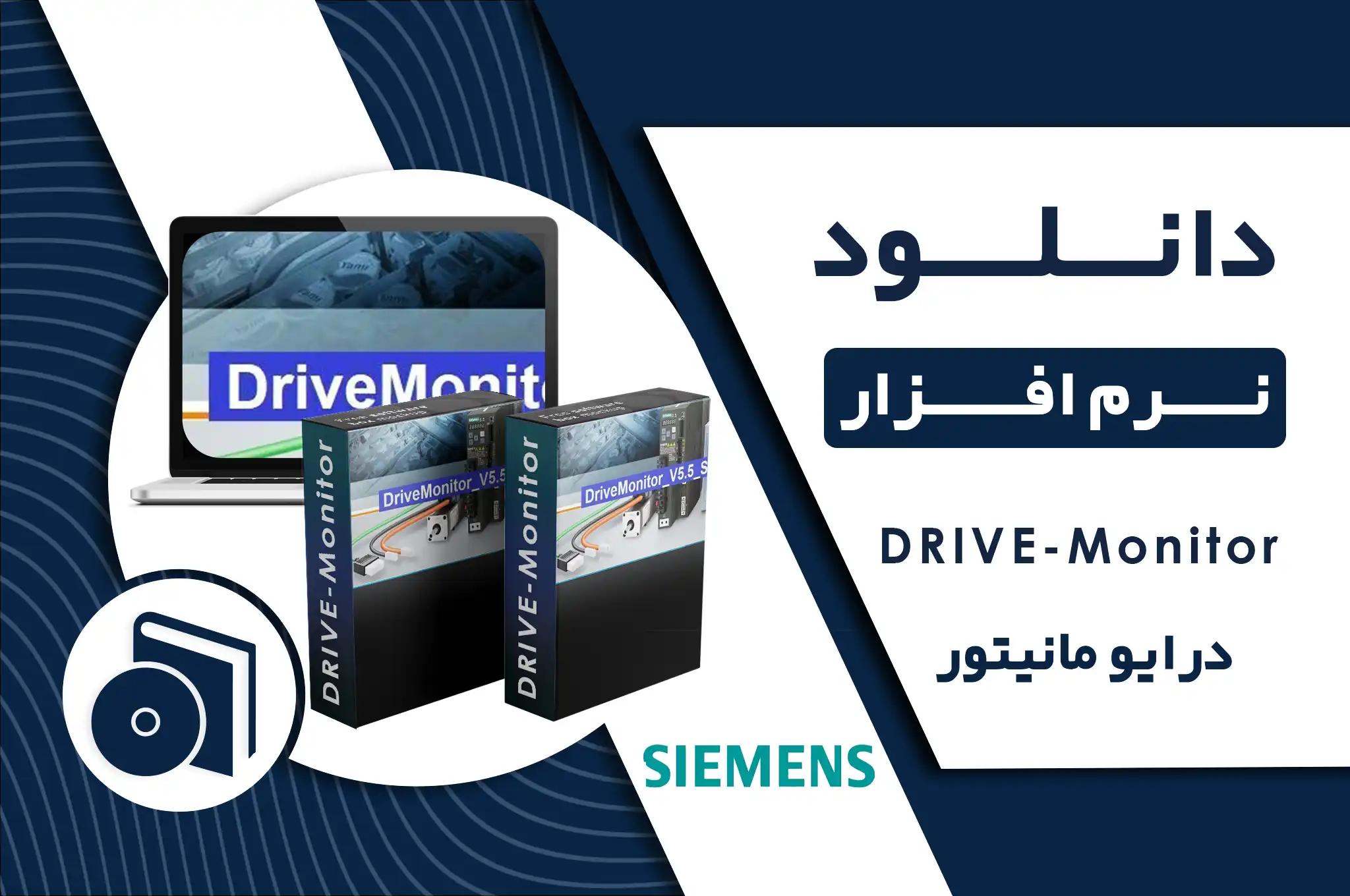 دانلود نرم افزار درایو مانیتور Drive Monitor + راهنما نصب و لینک مستقیم رایگان