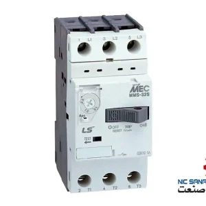 خرید کلید حرارتی ال اس 0.63 تا 1 آمپر با قدرت قطع 100KA مدل MMS-32S-1A