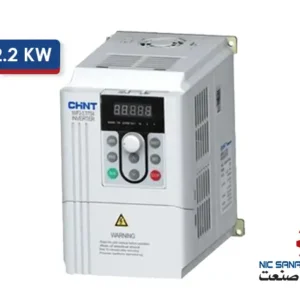 خرید اینورتر سه فاز 2.2 کیلووات چینت مدل NVF2G-2.2/TS4
