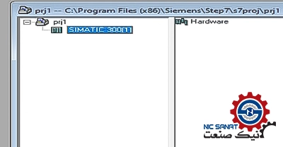 وارد کردن hardware در آموزش سیماتیک منیجر پی ال سی 300 زیمنس
