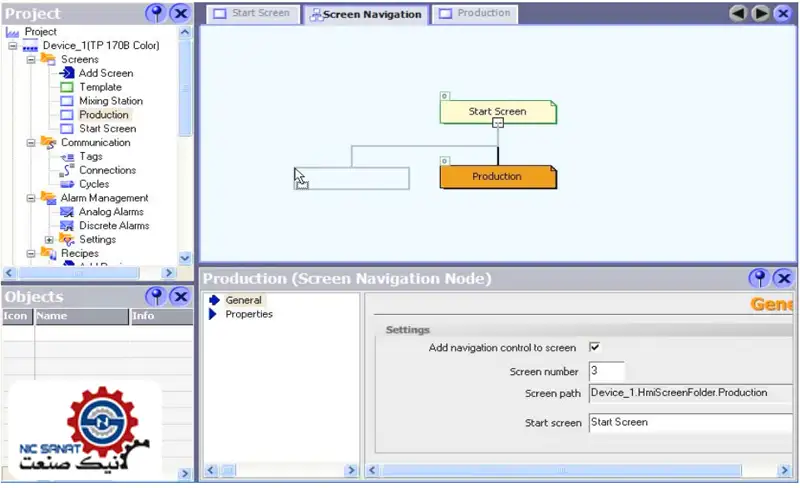 دانلود نرم افزار WINCC Flexible