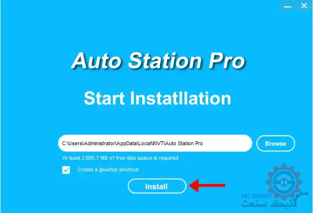 پنجره محل ذخیر سازی نرم افزار Auto Station Pro