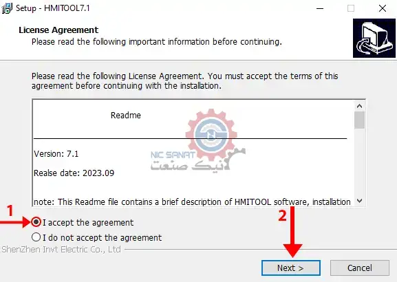 دانلود نرم افزار HMITOOL0