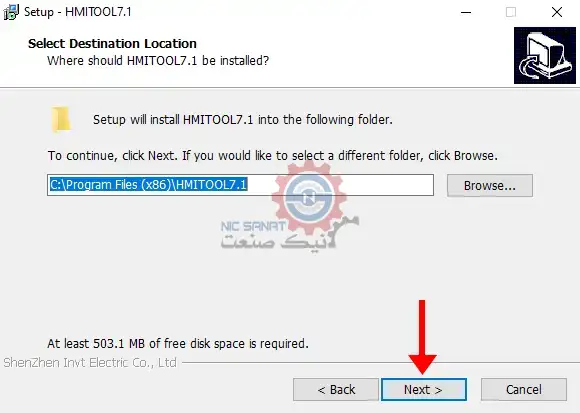 دانلود نرم افزار HMITOOL