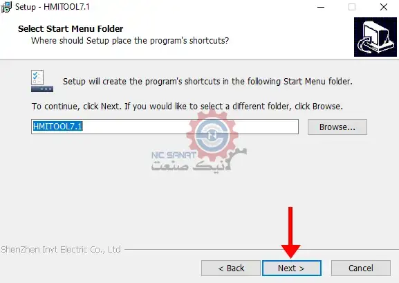 دانلود نرم افزار HMITOOL