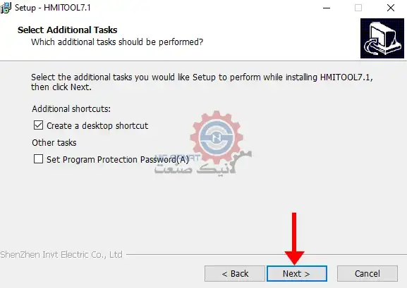 دانلود نرم افزار HMITOOL