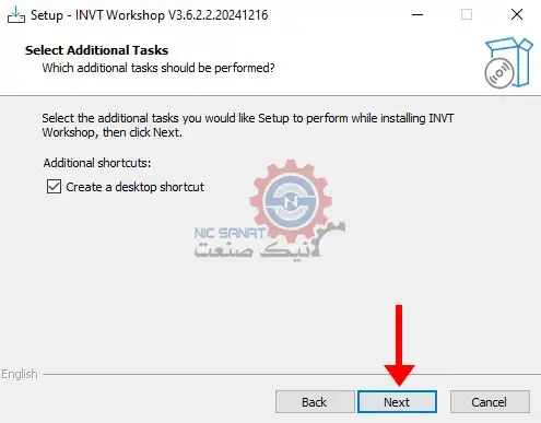 پنجره قرارگیری شورتکات نرم افزار INVT Workshop