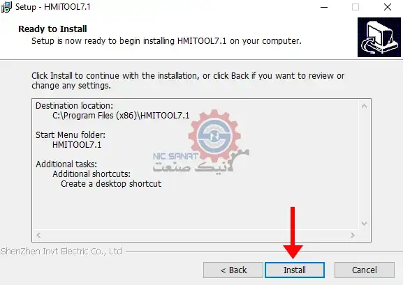 دانلود نرم افزار HMITOOL