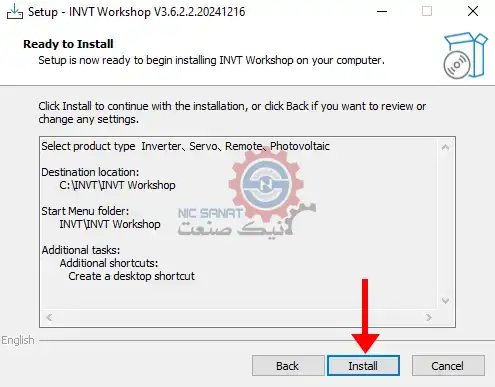 پنجره نصب نرم افزار INVT Workshop