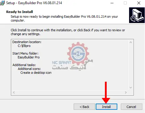نصب نرم افزار Easy Builder Pro v6.08.01