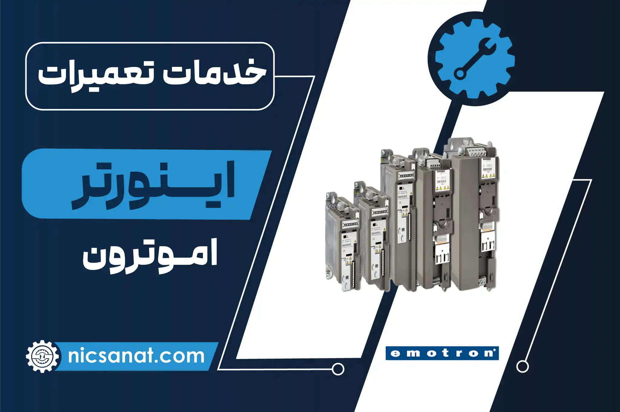 تعمیر اینورتر امترون