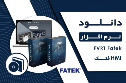 دانلود نرم افزار FVRT