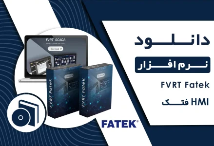دانلود نرم افزار FVRT
