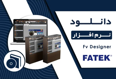 دانلود Fv Designer برای HMI فتک و راهنمای نصب
