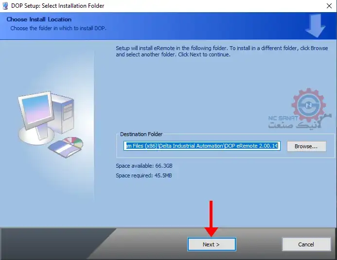 انتخاب محل إخیره سازی نرم افزار eRemote