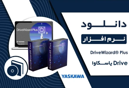 دانلود نرم افزار DriveWizard® Plus