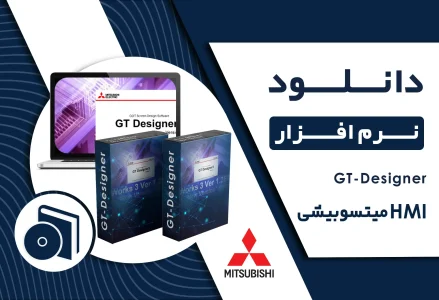 دانلود نرم افزار GT-Designer