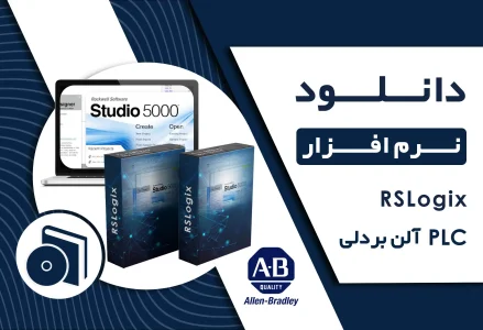 خرید دانلود نرم افزار RSLogix 5 v8.0
