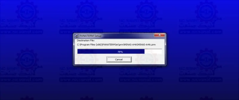 در این جا CONTINUE را بزنید.