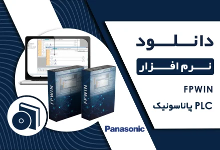 دانلود نرم افزار FPWIN 