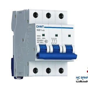 خرید کلید مینیاتوری چینت 6 آمپر سه فاز مدل NB1-63/3P C6A 6KA