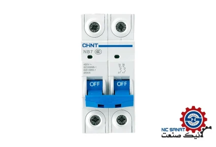 خرید کلید مینیاتوری چینت 25 آمپر دو فاز مدل NB7-C25-6K-2P