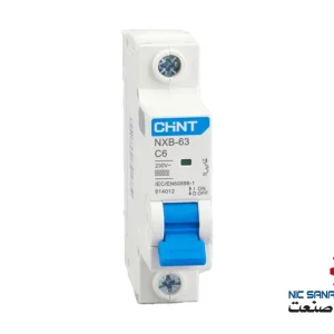 خرید کلید مینیاتوری چینت 6 آمپر تک فاز مدل NXB-63-C6-10K-1P