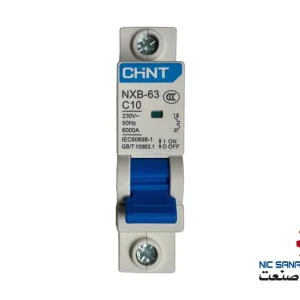 خرید کلید مینیاتوری چینت 10 آمپر تک فاز مدل NXB-C10-10K-1P