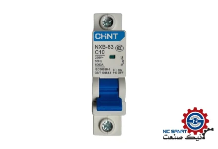 خرید کلید مینیاتوری چینت 10 آمپر تک فاز مدل NXB-C10-10K-1P