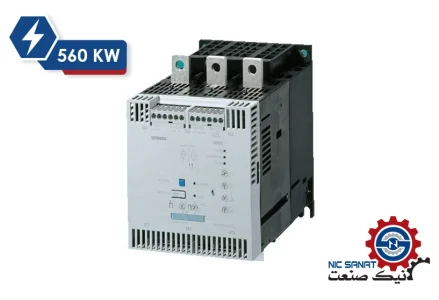 خرید سافت استارتر 560KW دیجیتال زیمنس مدل 3RW4458-6BC44