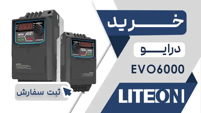 خرید اینورتر برند لایتان سری EVO6000